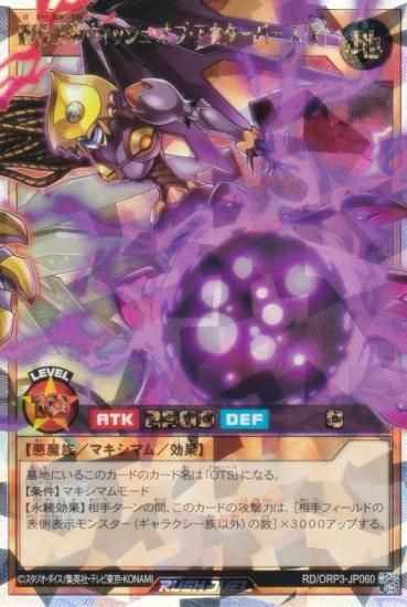ͷ åǥ奨 RD/ORP3-JP060 ˳륦å塦֡СΣҡ (ܸ Сå쥢) Сåѥå3