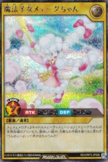 ͷ åǥ奨 RD/ORP3-JP006 ˡӽᥧ (ܸ åȥ쥢) Сåѥå3