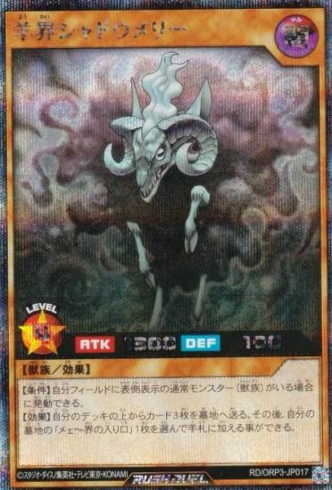 ͷ åǥ奨 RD/ORP3-JP017 ӳɥ꡼ (ܸ åȥ쥢) Сåѥå3