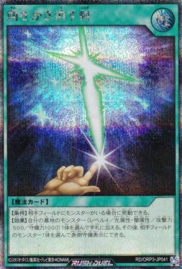 ͷ åǥ奨 RD/ORP3-JP041 Ǥ򤫤ä (ܸ åȥ쥢) Сåѥå3