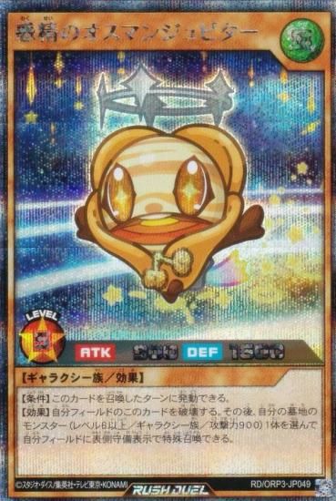ͷ åǥ奨 RD/ORP3-JP049 Υޥ󥸥ԥ (ܸ åȥ쥢) Сåѥå3