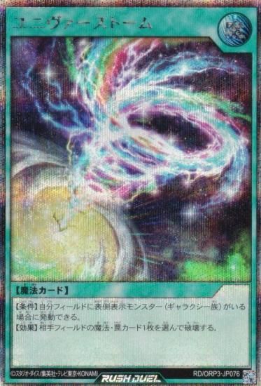 ͷ åǥ奨 RD/ORP3-JP076 ˥ȡ (ܸ åȥ쥢) Сåѥå3