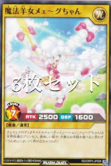 3祻åȡͷ åǥ奨 RD/ORP3-JP006 ˡӽᥧ (ܸ Ρޥ) Сåѥå3