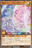 3祻åȡͷ åǥ奨 RD/ORP3-JP007 ˡӽᥧͣإΣ̡ (ܸ Ρޥ) Сåѥå3