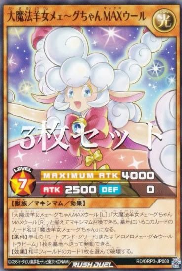 3祻åȡͷ åǥ奨 RD/ORP3-JP008 ˡӽᥧͣإ (ܸ Ρޥ) Сåѥå3