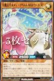 3祻åȡͷ åǥ奨 RD/ORP3-JP009 ˡӽᥧͣإΣҡ (ܸ Ρޥ) Сåѥå3