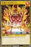 3祻åȡͷ åǥ奨 RD/ORP3-JP016 ӳѥ (ܸ Ρޥ) Сåѥå3