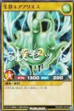 3祻åȡͷ åǥ奨 RD/ORP3-JP019 ӳꥨ (ܸ Ρޥ) Сåѥå3