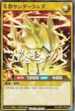 3祻åȡͷ åǥ奨 RD/ORP3-JP020 ӳ (ܸ Ρޥ) Сåѥå3