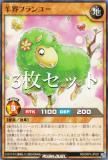 3祻åȡͷ åǥ奨 RD/ORP3-JP021 ӳץ桼 (ܸ Ρޥ) Сåѥå3
