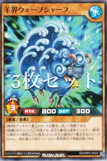 3祻åȡͷ åǥ奨 RD/ORP3-JP022 ӳ֥㡼 (ܸ Ρޥ) Сåѥå3