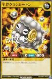 3祻åȡͷ åǥ奨 RD/ORP3-JP024 ӳࡼȥ (ܸ Ρޥ) Сåѥå3