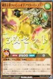 3祻åȡͷ åǥ奨 RD/ORP3-JP058 ˳륦å塦֡СΣ̡ (ܸ Ρޥ) Сåѥå3