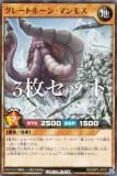 3祻åȡͷ åǥ奨 RD/ORP3-JP073 졼ȥۡ󡦥ޥ⥹ (ܸ Ρޥ) Сåѥå3