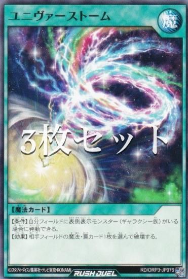 3祻åȡͷ åǥ奨 RD/ORP3-JP076 ˥ȡ (ܸ Ρޥ) Сåѥå3