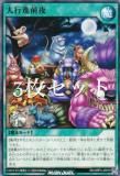 3祻åȡͷ åǥ奨 RD/ORP3-JP079 Կ (ܸ Ρޥ) Сåѥå3