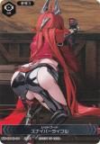 ˥ NK-0019-04  2/10 åɥա ʥѡ饤ե NIKKE DUEL ENCOUNTER åɥա