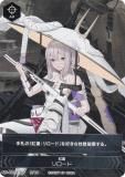 ˥ NK-0020-02  3/10 ϡ  NIKKE DUEL ENCOUNTER ϡ