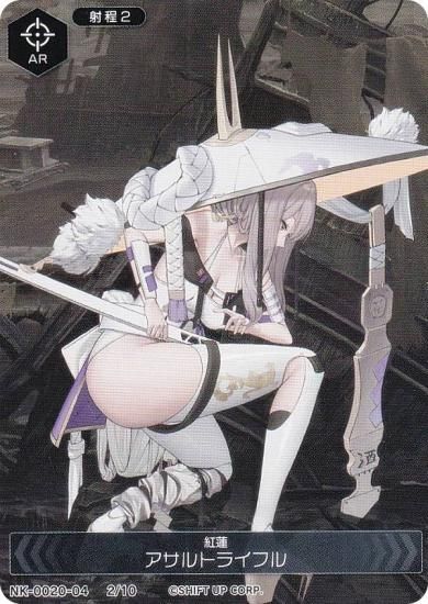 ˥ NK-0020-04  2/10 ϡ ȥ饤ե NIKKE DUEL ENCOUNTER ϡ