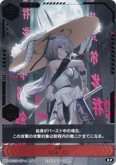 󲡤ѥۥ˥ NK-0020-07-A  1/10 ϡ ϡ NIKKE DUEL ENCOUNTER ϡ