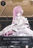 ˥ NK-0021-02  3/10 ɥ  NIKKE DUEL ENCOUNTER ɥ