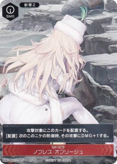 ˥ NK-0022-05  1/10 ɥߥ Υ֥쥹֥꡼ NIKKE DUEL ENCOUNTER ɥߥ