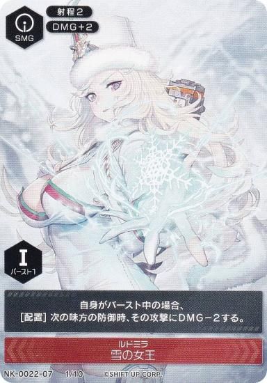 ˥ NK-0022-07  1/10 ɥߥ ν NIKKE DUEL ENCOUNTER ɥߥ