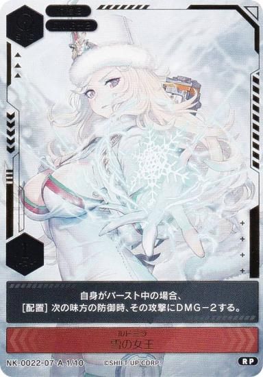󲡤ѥۥ˥ NK-0022-07-A  1/10 ɥߥ ν NIKKE DUEL ENCOUNTER ɥߥ