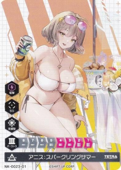 ˥ NK-0023-01  ˥ѡ󥰥ޡ NIKKE DUEL ENCOUNTER ˥ѡ󥰥ޡ