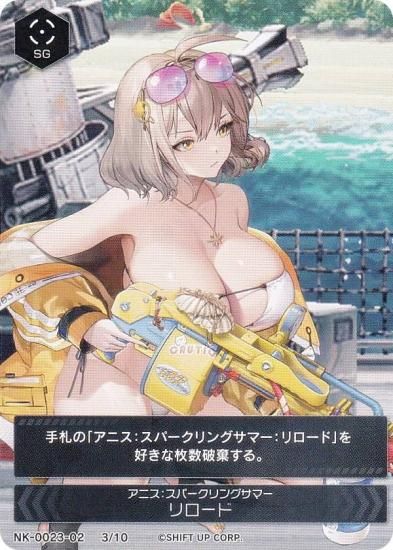 ˥ NK-0023-02  3/10 ˥ѡ󥰥ޡ  NIKKE DUEL ENCOUNTER ˥ѡ󥰥ޡ