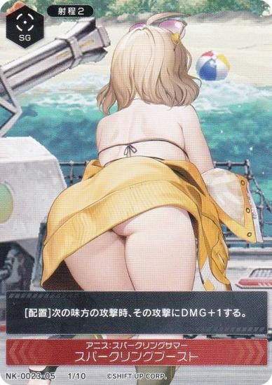 ˥ NK-0023-05  1/10 ˥ѡ󥰥ޡ ѡ󥰥֡ NIKKE DUEL ENCOUNTER ˥ѡ󥰥ޡ