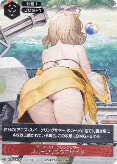 ˥ NK-0023-06  1/10 ˥ѡ󥰥ޡ ѡ󥰥ߥ NIKKE DUEL ENCOUNTER ˥ѡ󥰥ޡ