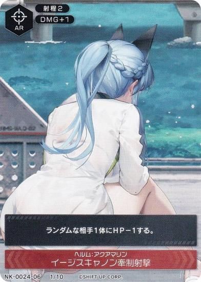 ˥ NK-0024-06  1/10 إࡧޥ Υͷ NIKKE DUEL ENCOUNTER إࡧޥ