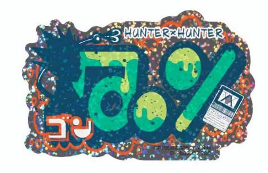 ڥե꡼ۥХ륹ƥå쥯+ HUNTERHUNTER