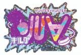 ڥ륢᥾ǥåۥХ륹ƥå쥯+ HUNTERHUNTER