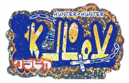 ڥԥۥХ륹ƥå쥯+ HUNTERHUNTER