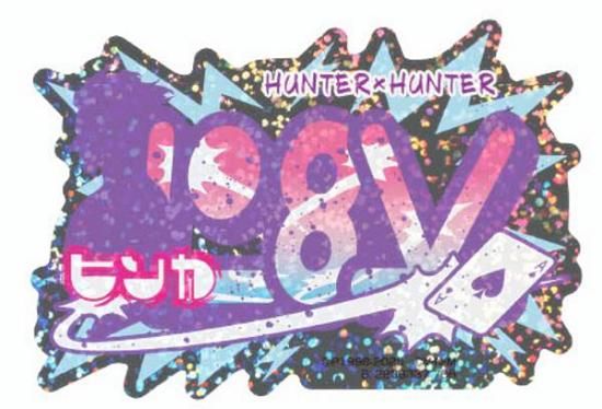 ڥҥۥХ륹ƥå쥯+ HUNTERHUNTER
