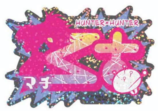ڥޥᥳޥ͡ۥХ륹ƥå쥯+ HUNTERHUNTER