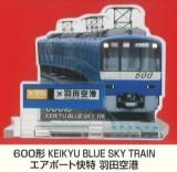 600 KEIKYU BLUE SKY TRAIN ݡȲ Ķ Ŵ ξ̾