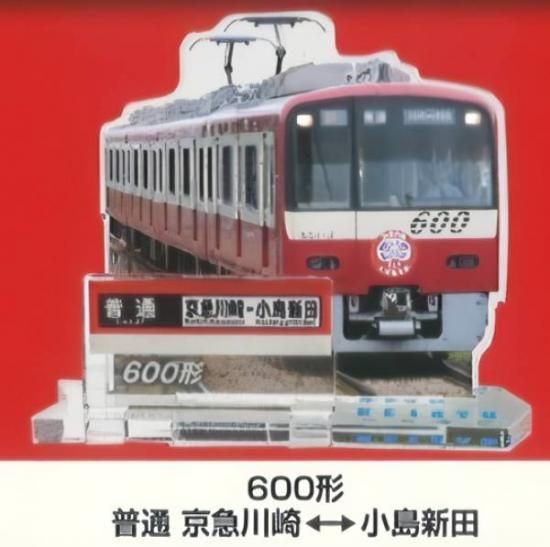 600  ꢫ翷ġ Ŵ ξ̾