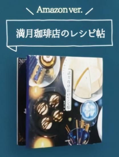 ŹΥ쥷ġ Amazon Ver. ؤͧ Ʀܥ쥯 ŹΥ쥷ġ