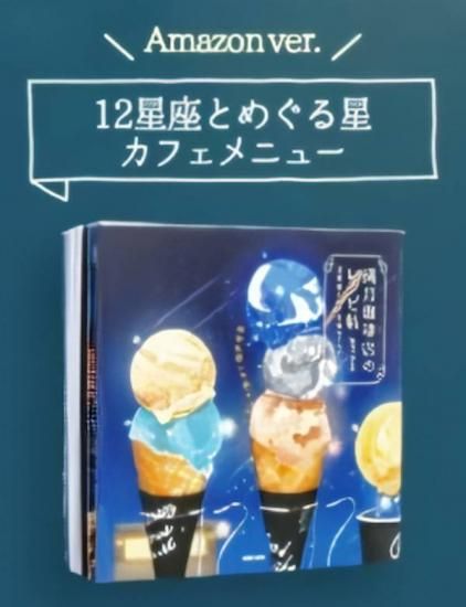 12¤Ȥᤰ ե˥塼 Amazon Ver. ؤͧ Ʀܥ쥯 ŹΥ쥷ġ