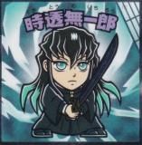 鬼滅の刃 もちころりん vol.6 柱稽古 錆兎 10点 錆兎】鬼滅の刃 もちころりん Vol.6 - トレカ&ホビーの通販なら REALiZE