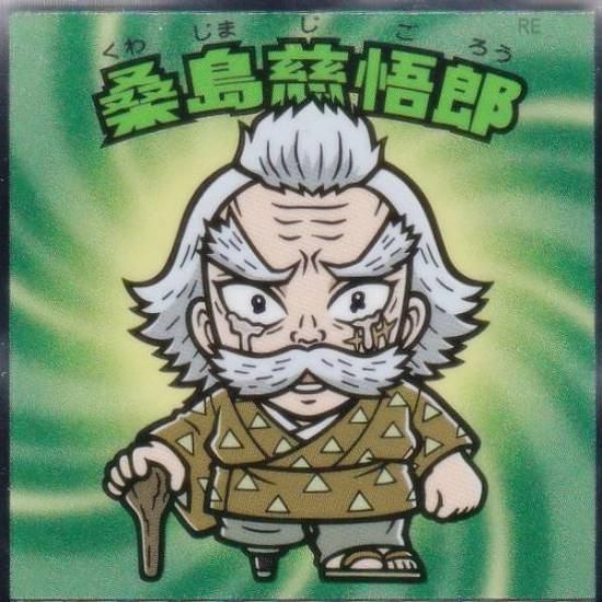 No.17 Ϻ ӥåޥ祳 Ǥοϥޥ祳 ̵¾
