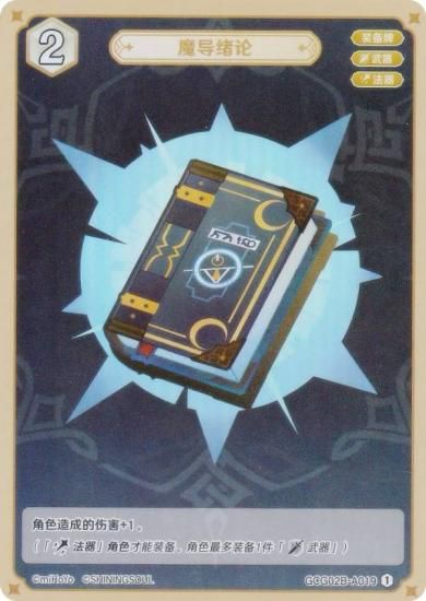   GCG02B-A019 Ƴ (1) (󥫡 ) ĥѥå Vol.2