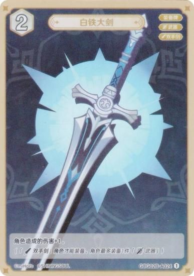   GCG02B-A024 Ŵ (1) (󥫡 ) ĥѥå Vol.2