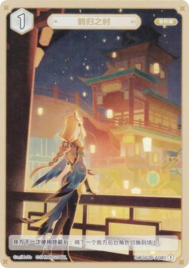   GCG02B-A080 ε (1) (󥫡 ) ĥѥå Vol.2