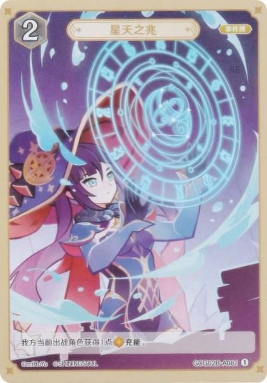   GCG02B-A081 ŷ (1) (󥫡 ) ĥѥå Vol.2