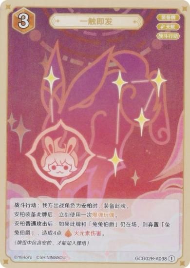   GCG02B-A098 쿨¨ȯ (1) (󥫡 ) ĥѥå Vol.2