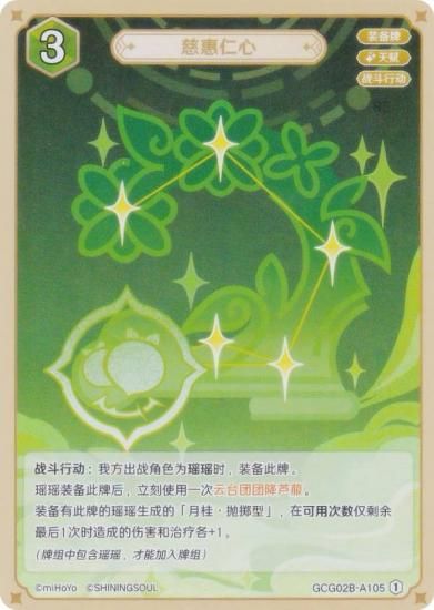   GCG02B-A105 ÿο (1) (󥫡 ) ĥѥå Vol.2